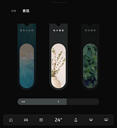 川50采集到HMI-斑马智行