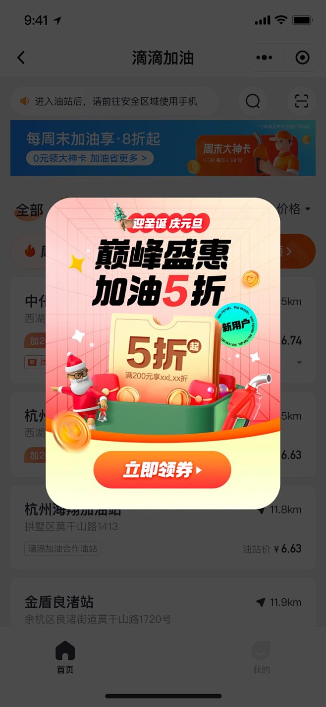 弹窗 1