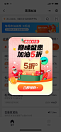 弹窗 1