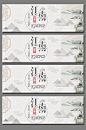 江南古风中国风海报设计-众图网
