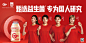 @优益C 的个人主页 - 微博