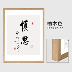 实木相框挂墙定制胡桃木画框装裱简约A4 4K海报拼图广告框架50X75-tmall.com天猫