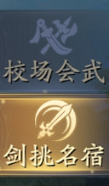 梅子见采集到扁平