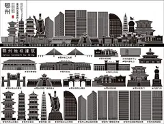 鄂州地标建筑ai矢量素材线稿