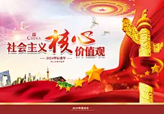 2024龙年日历模板