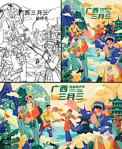 插画分享|两节课学会扁平风插画 - 小红书
