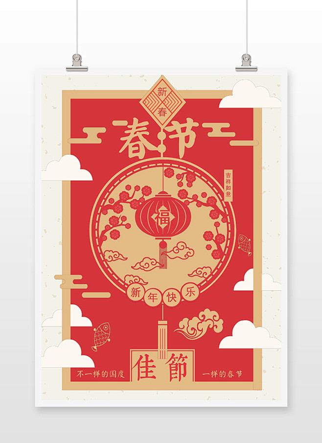 古典复古风春节海报