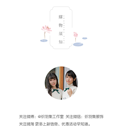 我的果采集到古风 文字排版