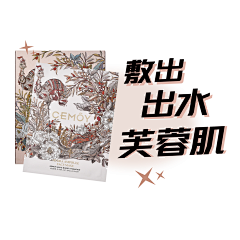 法号悟尘采集到banner/钻展