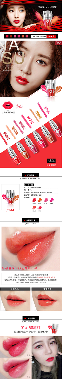 陈彦枫采集到作品