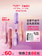 Colorkey珂拉琪小彩弹小彩蛋唇泥丝绒唇釉口红官方-tmall.com天猫