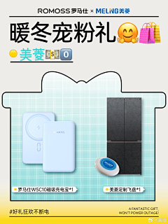 GyGR3W6N采集到海报