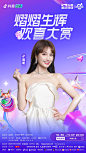 @抖音 的个人主页 - 微博