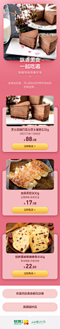 双11 休闲零食