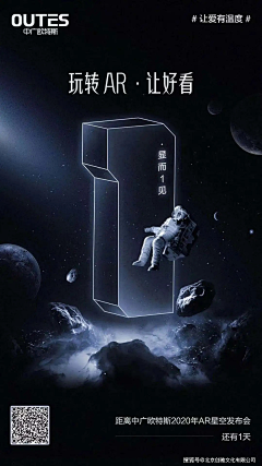 南极君采集到c4d+汽车+数码3c