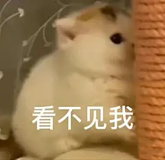 淘气！撒娇表情包大放送！