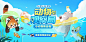 动物观察局21.0·小动物集合啦