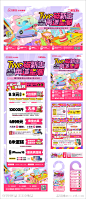 2周年庆主KV长图海报-源文件-志设网-zs9.com
