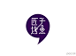 烤鱼LOGO