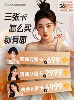 阿鱼vv采集到小红书