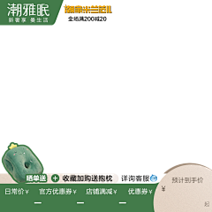 爱吃柠檬的树采集到电商~天猫主图