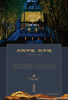 某某-D采集到捷群