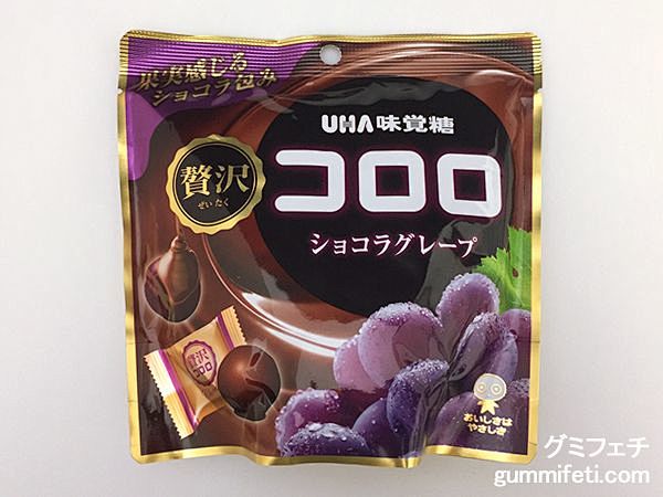 a package of chocola...