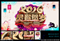 2016 猴年