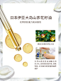 joonme久木之名山茶花面部精华油强韧肌底抵御初老舒缓护肤油38ml-tmall.com锟斤拷猫