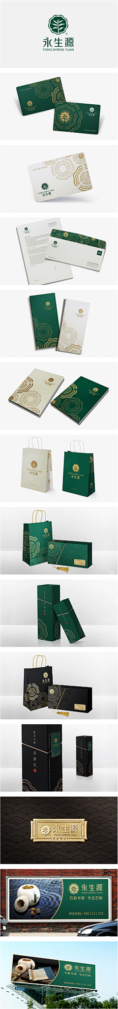 FansoDesign采集到Packaging Design