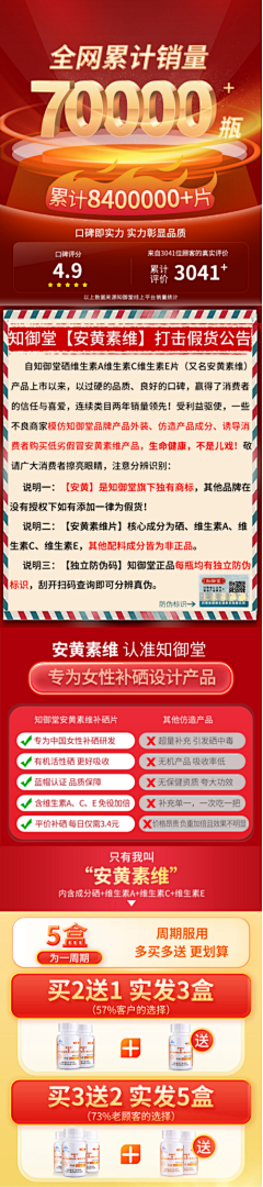 因为心还在采集到小板块通知公告