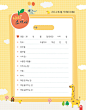 알라딘: 미리보기 - 하루 10분 구구단 따라쓰기 : 초등 기초 수학 (책 + 책상용 포스터 + 구구단 카드 + 100칸 연습엑셀파일)
