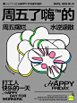 嗨-07