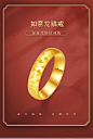 周大生黄金手饰足金龙鳞戒指3D硬金时尚简约情侣对戒送女友礼物-tmall.com天猫