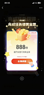 弹窗