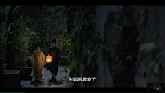 波蒂瓜采集到繁城之下