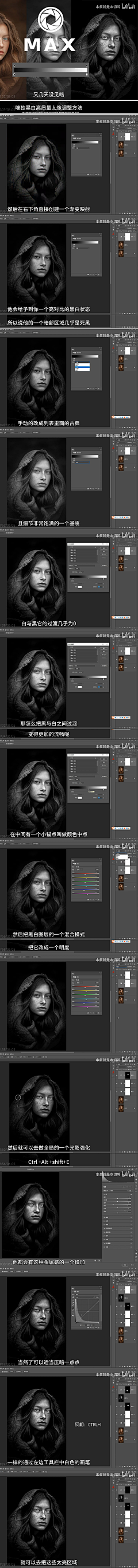 晗羞騲采集到PS