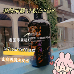 AN安之若素采集到小红书