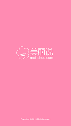 山己几_采集到APP - 启动页