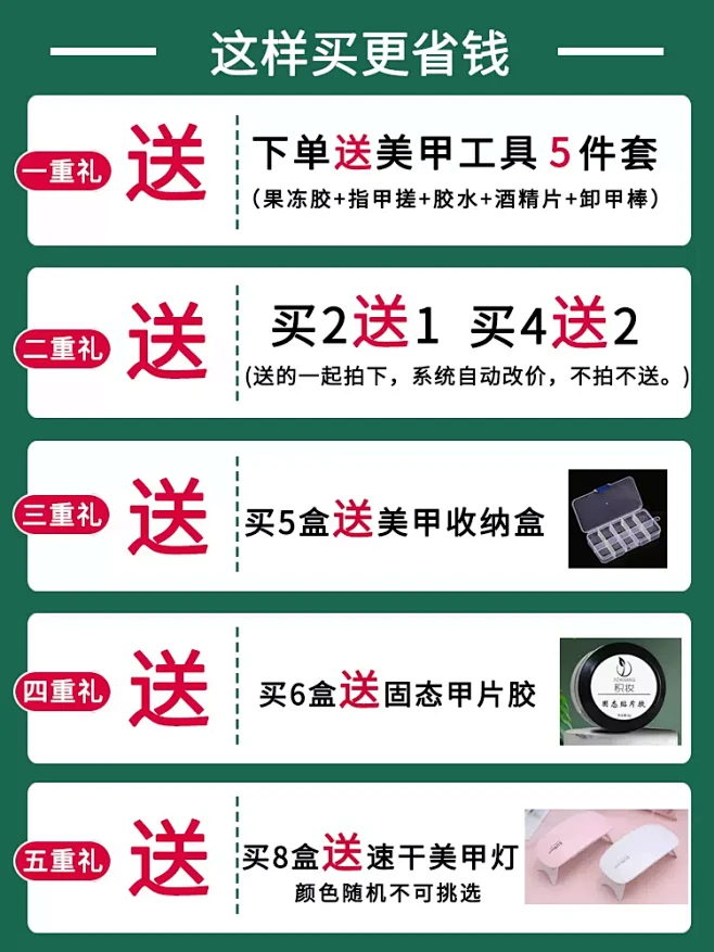 手工穿戴甲新年款2024短款甲片美甲贴纸...