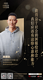 微公益的照片 - 微相册