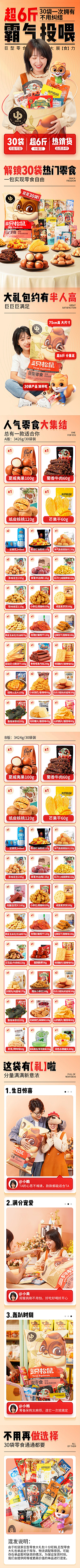 世界和平*采集到AI参考