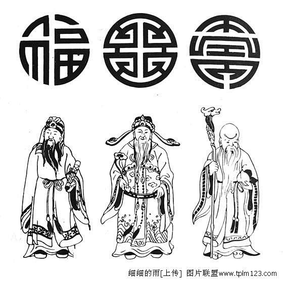 图片：福禄寿吉祥图案_311