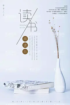 读书海报  - 源文件下载【酷图网】读书,读书海报,读书展板,全民读书,读书日,读书宣传,读书广告,读书插画,阅读,全民阅读,儿童阅览室,书香中国,图书馆海报,阅读室海报,图书馆,书店海报,书香校园,书香门第,图书室标语,图书馆标语,书店标语,校园文化展板,全民素质,传统文化,图书馆挂画,校园读书会,图书室海报,学校图书馆,校园读书日,