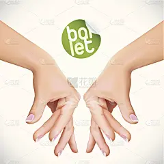 芭蕾舞的手