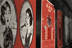 赖火锅-老重庆老火锅餐饮店VIS设计-古田路9号-品牌创意/版权保护平台