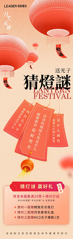 OnlyDaisy采集到H5界面