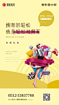 _Apartment #率叶插件，让花瓣网更好用_<a class="text-meta meta-link" rel="nofollow" href="http://jiuxihuan.net/lvye/" title="http://jiuxihuan.net/lvye/" target="_blank"><span class="invisible">ht