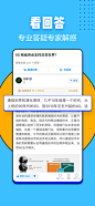 ‎知乎 - 有问题，上知乎 : ‎抗击疫情，我们在行动。

最新疫情动态，科学辟谣，防护指南，复工返程，真实抗疫故事......
关于疫情你需要知道的都在这里。

【抗疫情】
- 新型冠状病毒肺炎到底如何防治？
- 针对新型肺炎，目前各省市采取了哪些疾控措施？你所在的城市如何了？
- 在新冠肺炎疫情期间，年后上班有哪些注意事项?
- 俄罗斯在此次疫情中援助了中国 183 立方米物资，这是什么概念？

【找答案】
无论是工作学习中遇到的问题，还是闲暇生活中面临的困扰，所有疑问都能在知乎找到可被信赖的解答。汇