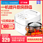 【双11预售】Midea/美的 30C96智能IH电饭煲锅3L升预定专用链接-tmall.com天猫